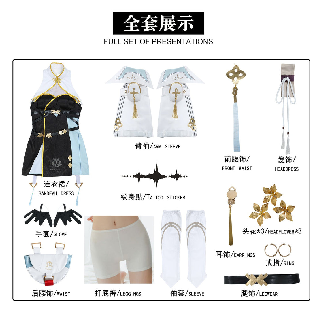 Game Wuthering Waves Rover Baizhi Cheongsam Cosplay Costumes