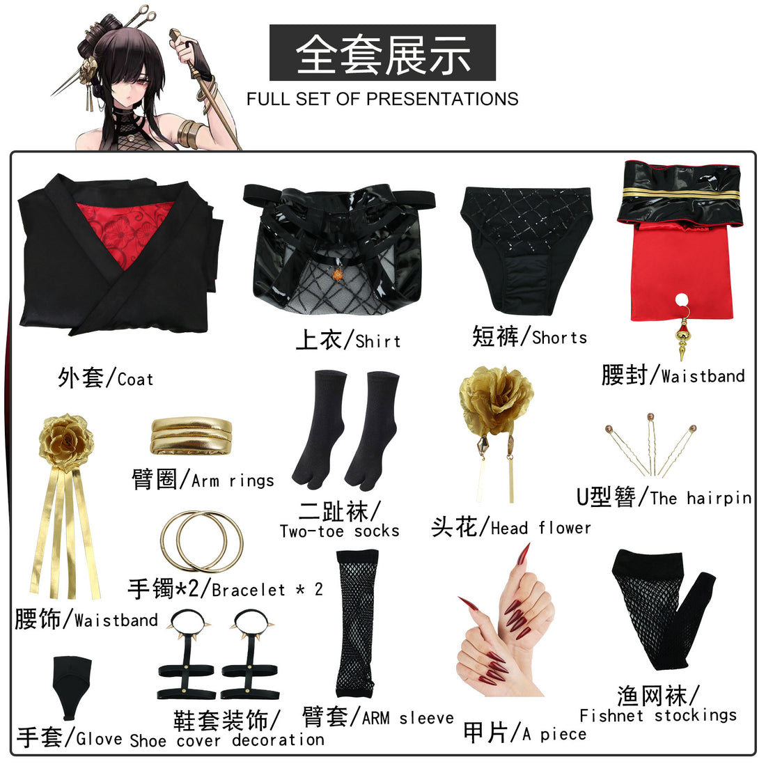 Thorn Princess SPY Yor Forger Fan Cosplay Costumes Women's Dress Themed Party Outfit