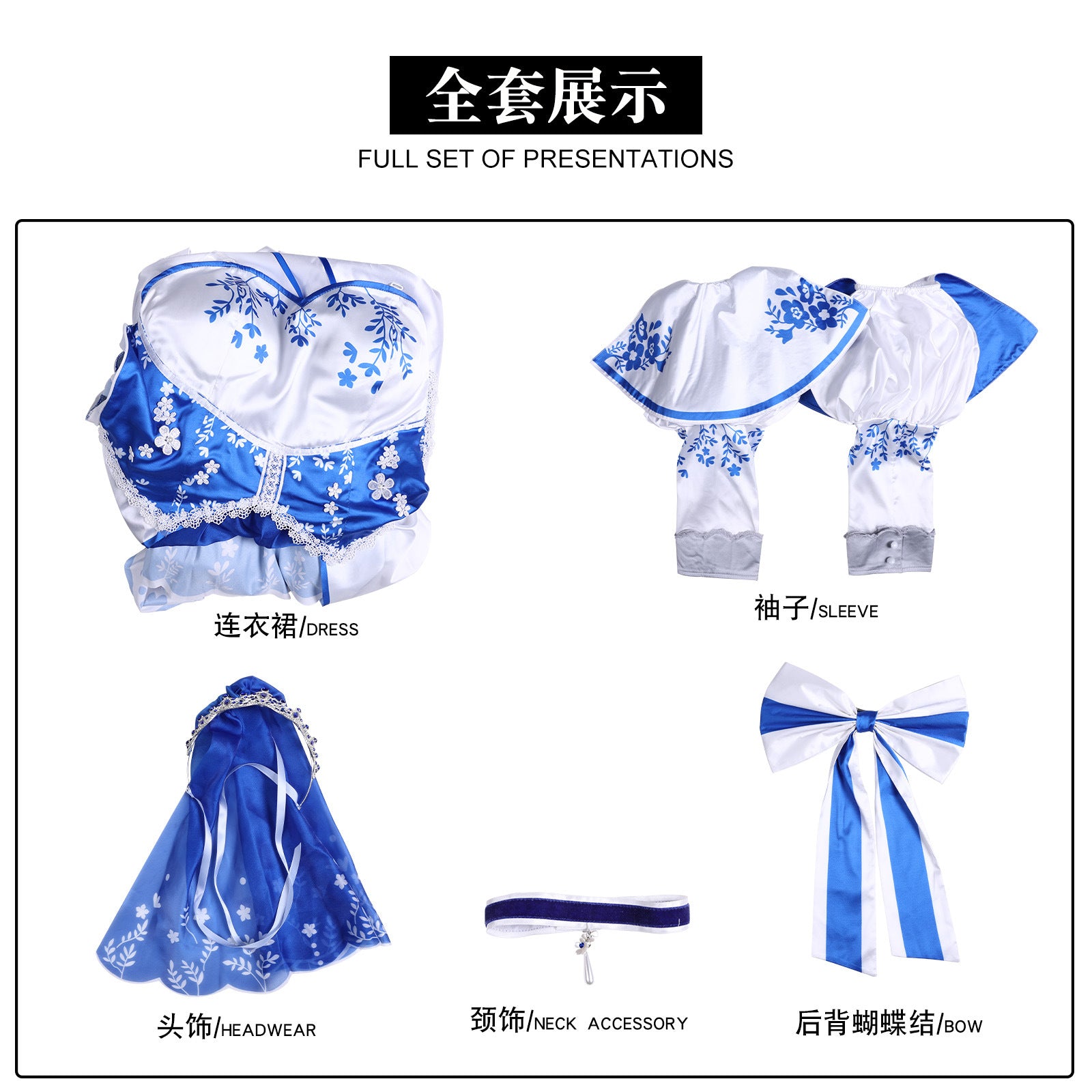 Identity V Perfumer Vera Nair Blue Floral Dress Cosplay Costumes