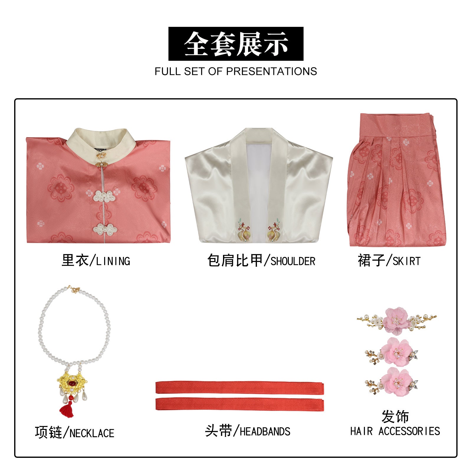 Game Reverse: 1999 Sotheby The Red Thread of Fate Cosplay Costumes