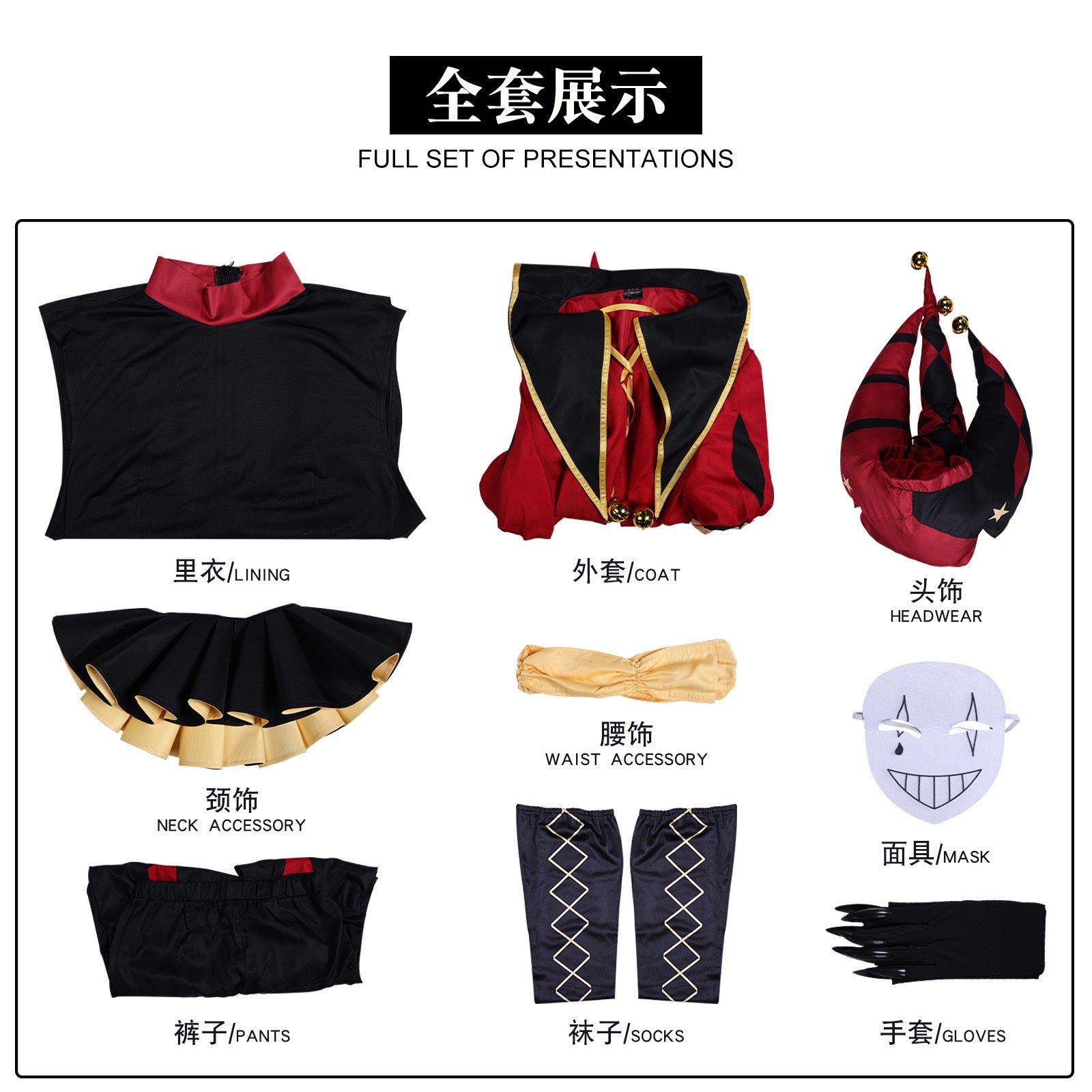 The Freak Circus Pierrot Harlequin Jester Cosplay Costumes Halloween Clown Carnival Party Outfit