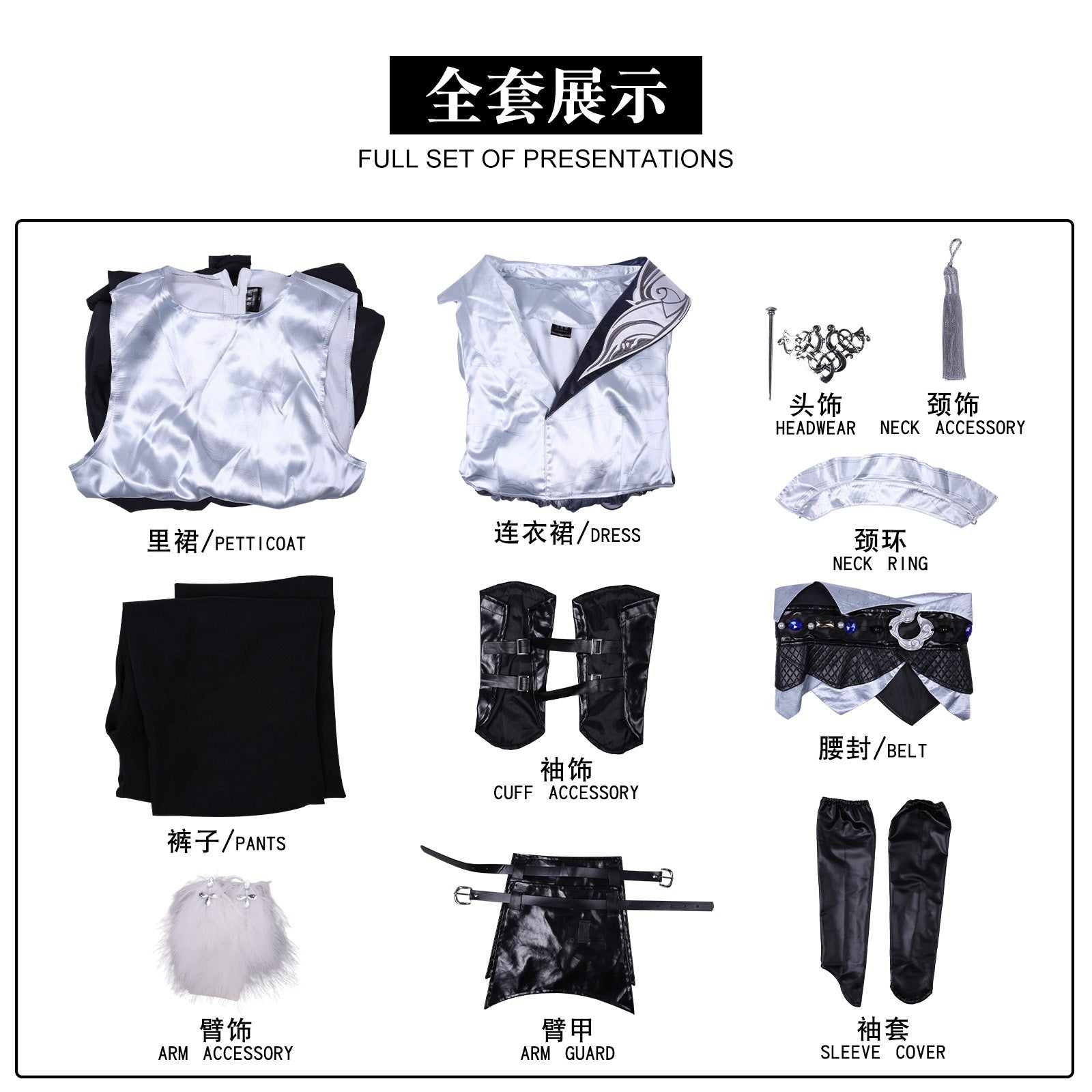 Game Path to Nowhere Female Chief Hoarfrost Dusk Cosplay Costume Outfit