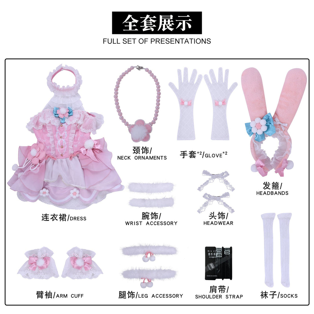 Naraka: Bladepoint Sheila My Melody Maid Outfit Cosplay Costumes