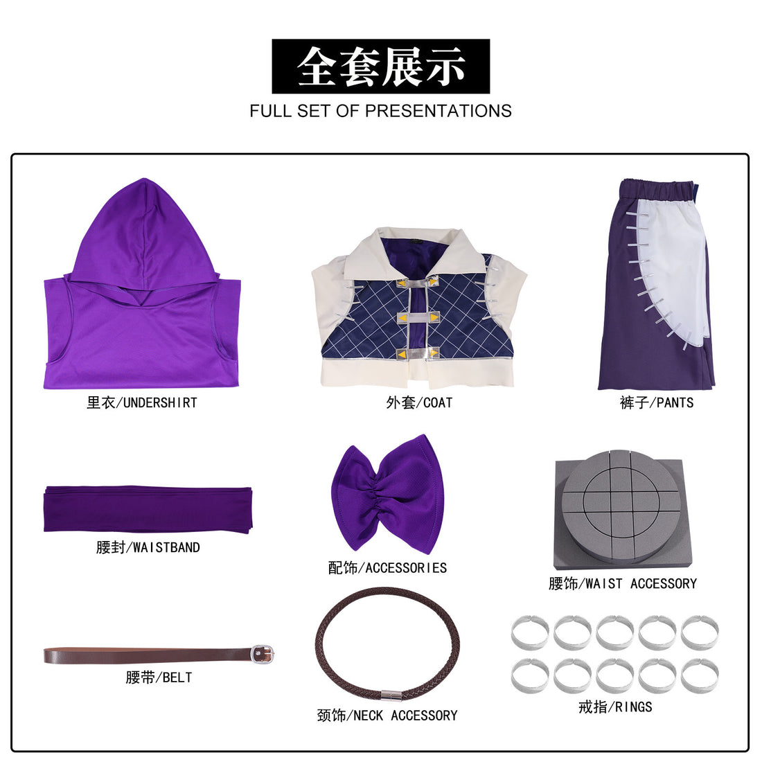 Comic Gachiakuta Jabber Wonger Cosplay Costumes Streamer Show Halloween Carnival Party Outfit