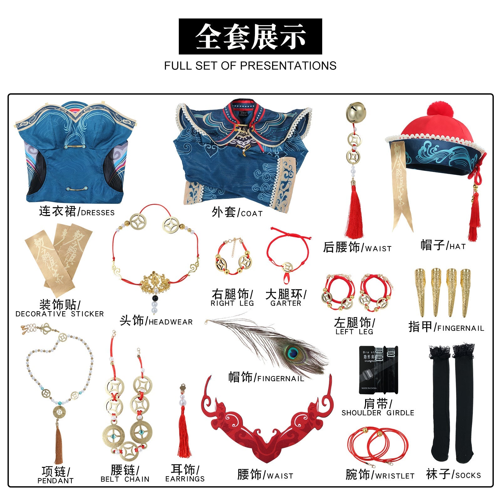 Naraka: Bladepoint Zombie Girl Tessa Ink Travel Cosplay Costumes
