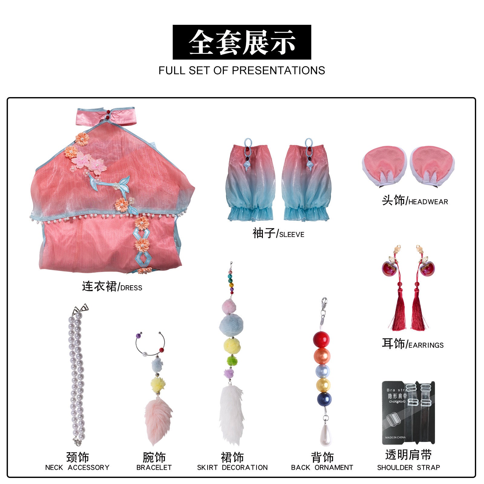 Identity V Perfumer Collab Fabulous Beasts Tubaoshu Cosplay Costumes