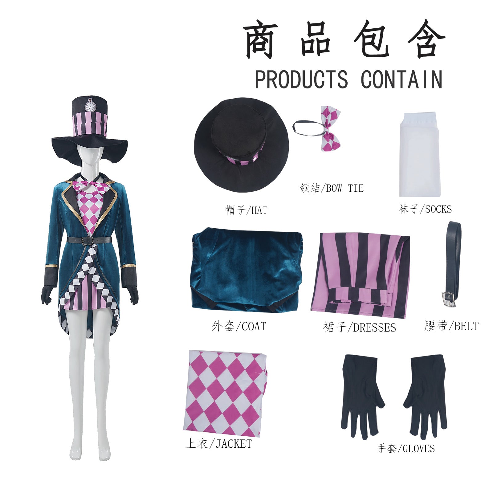 Women's Mad Hatter Costume - Alice Style Deluxe Magician Cosplay Outfit with Top Hat
