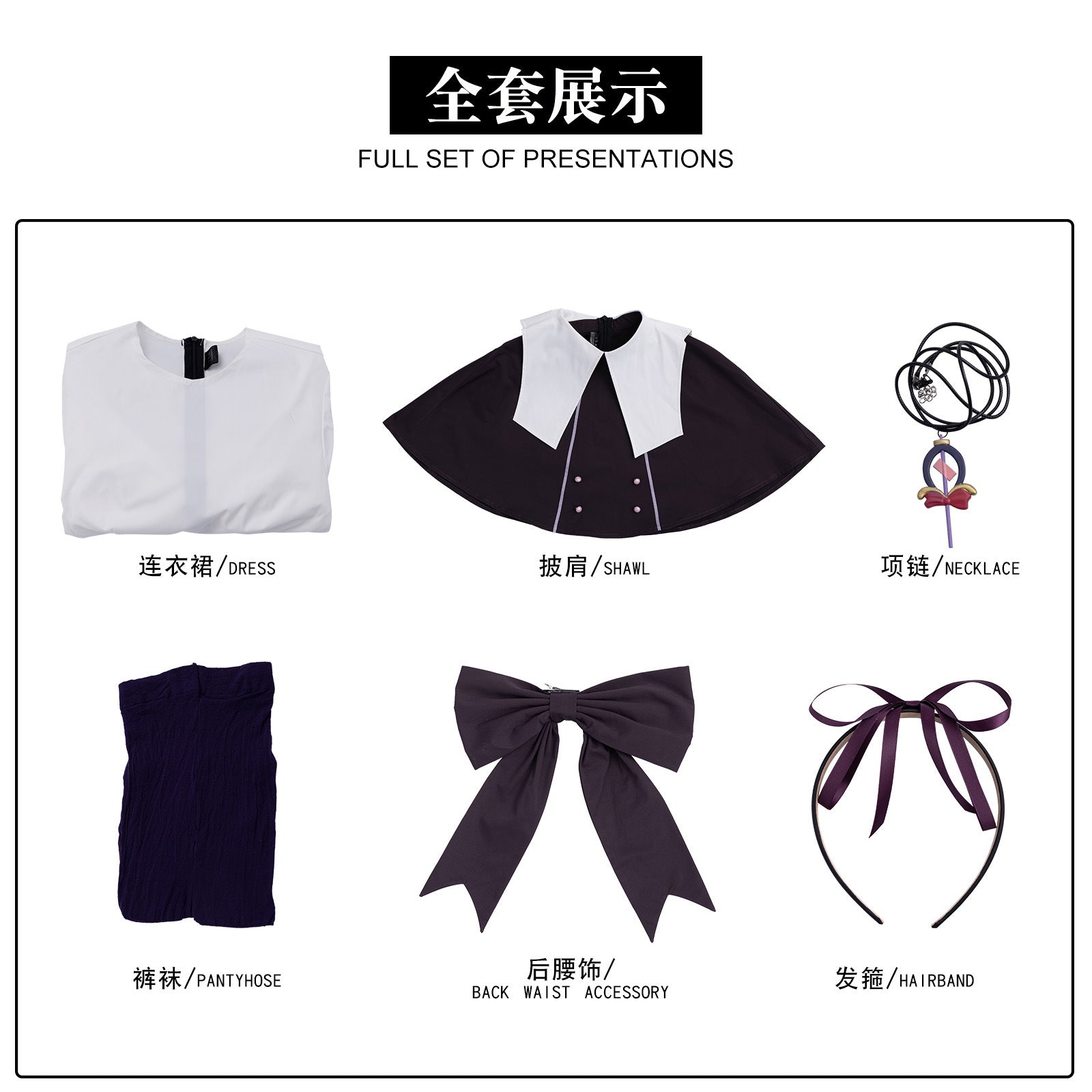 Star Detective Precure Moria Ruruka Daily Outfit Cosplay Costumes