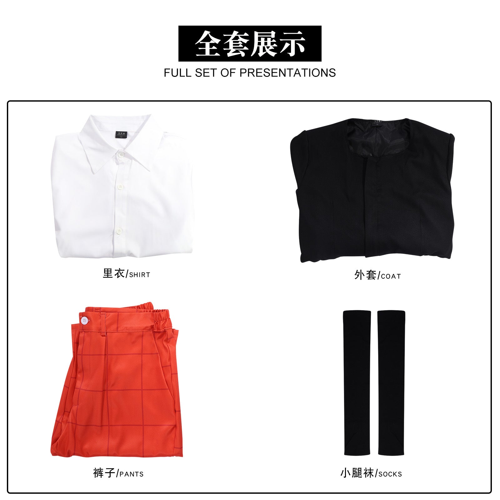 Alice Academy Men's Uniform Cosplay Costumes Class Reunion Live Show Sunshine JK Skirt Party Outfit