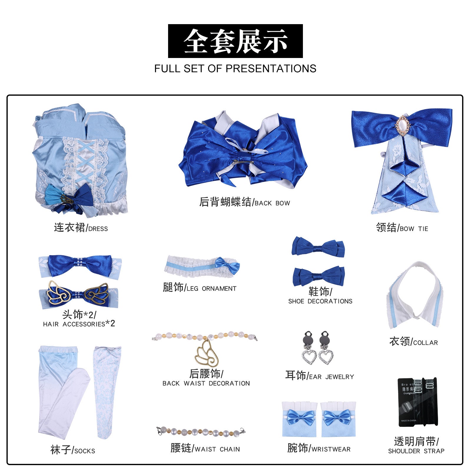 Sunshine Aqours μ's Crossover Yoshiko Tsushima Kotori Minami Cosplay Costume