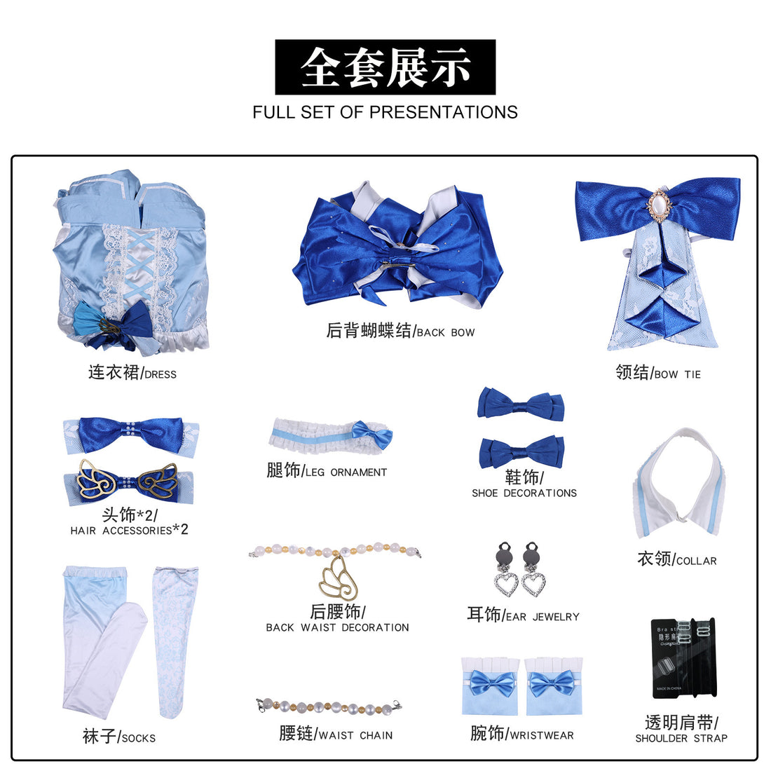 Sunshine Aqours μ's Crossover Yoshiko Tsushima Kotori Minami Cosplay Costume