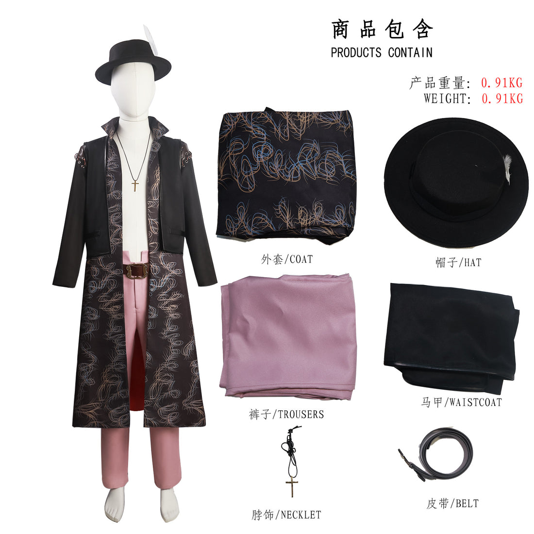 Navigation Dracule Mihawk Cosplay Costume - Hawk Eye Mihawk One Piece Outfit with Hat
