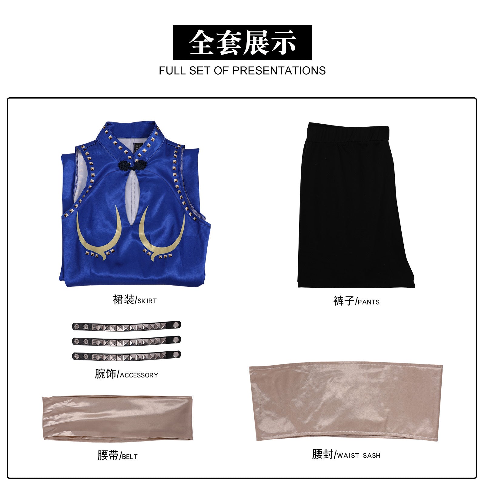 Game Street Fighter Chun-Li Battle Suit Cosplay Costumes Women's Dress Themed Carnival Outfit