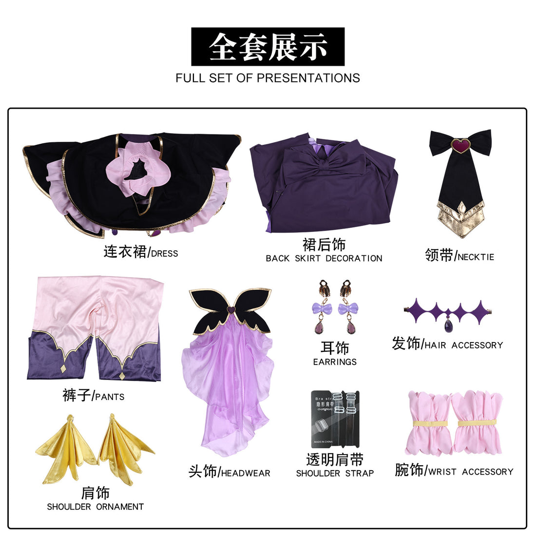 Star Detective Precure Moria Ruruka Stage Outfit Cosplay Costumes