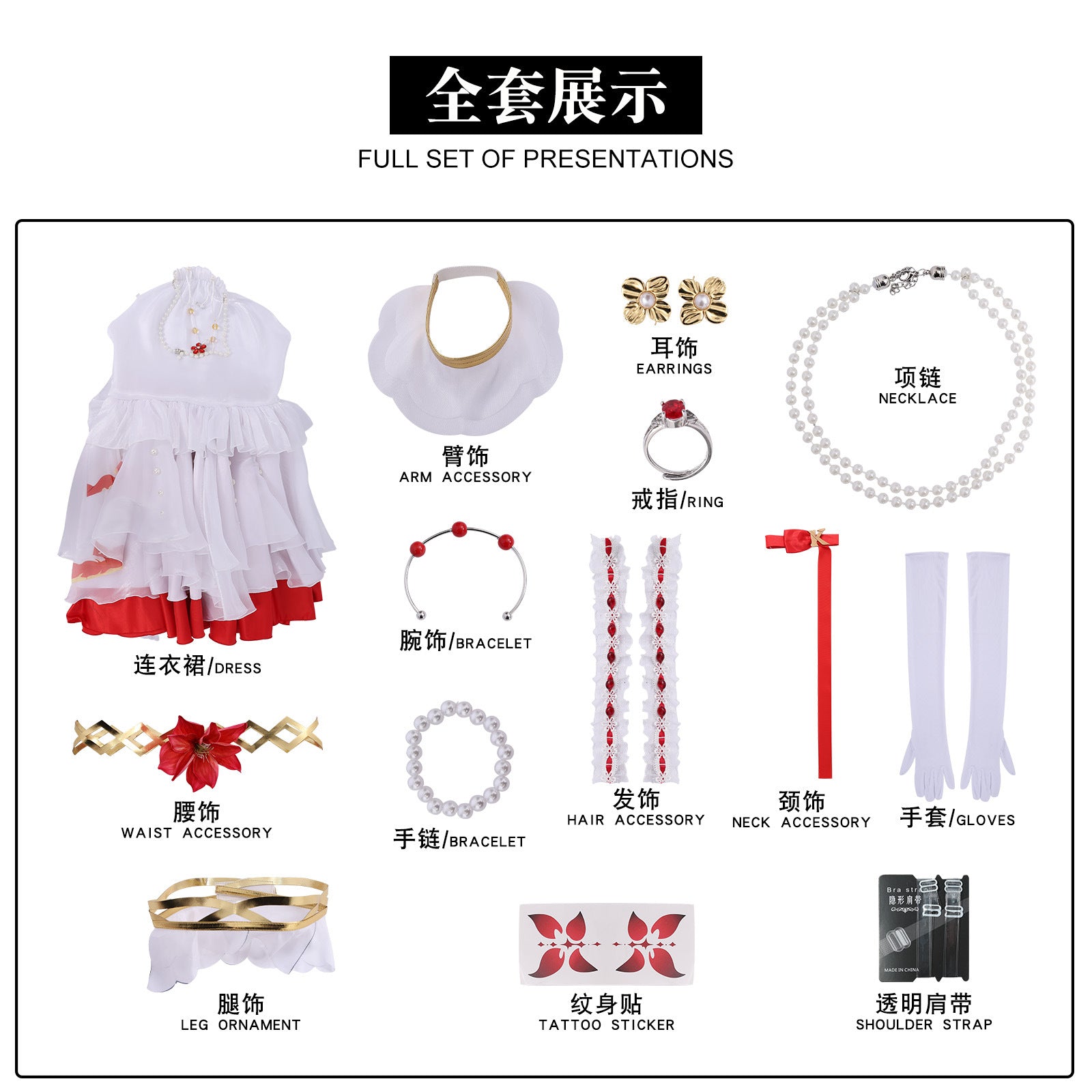 Game Wuthering Waves Camellya Collab KFC Full Set Cosplay Costumes