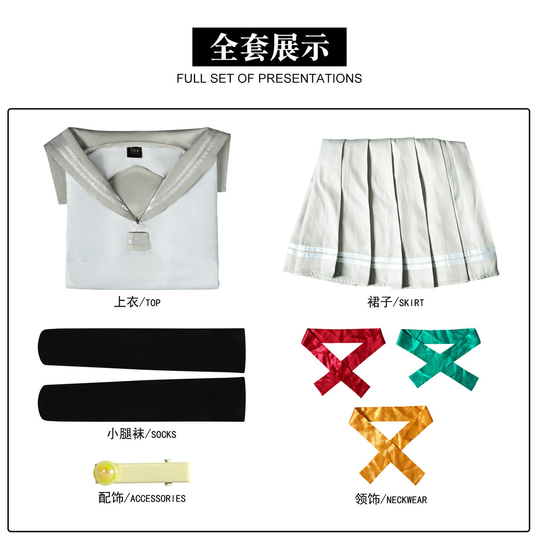 Live Streaming Show Sunshine Club Uniform Cosplay Costumes School Girl JK Skirt Party Outfit