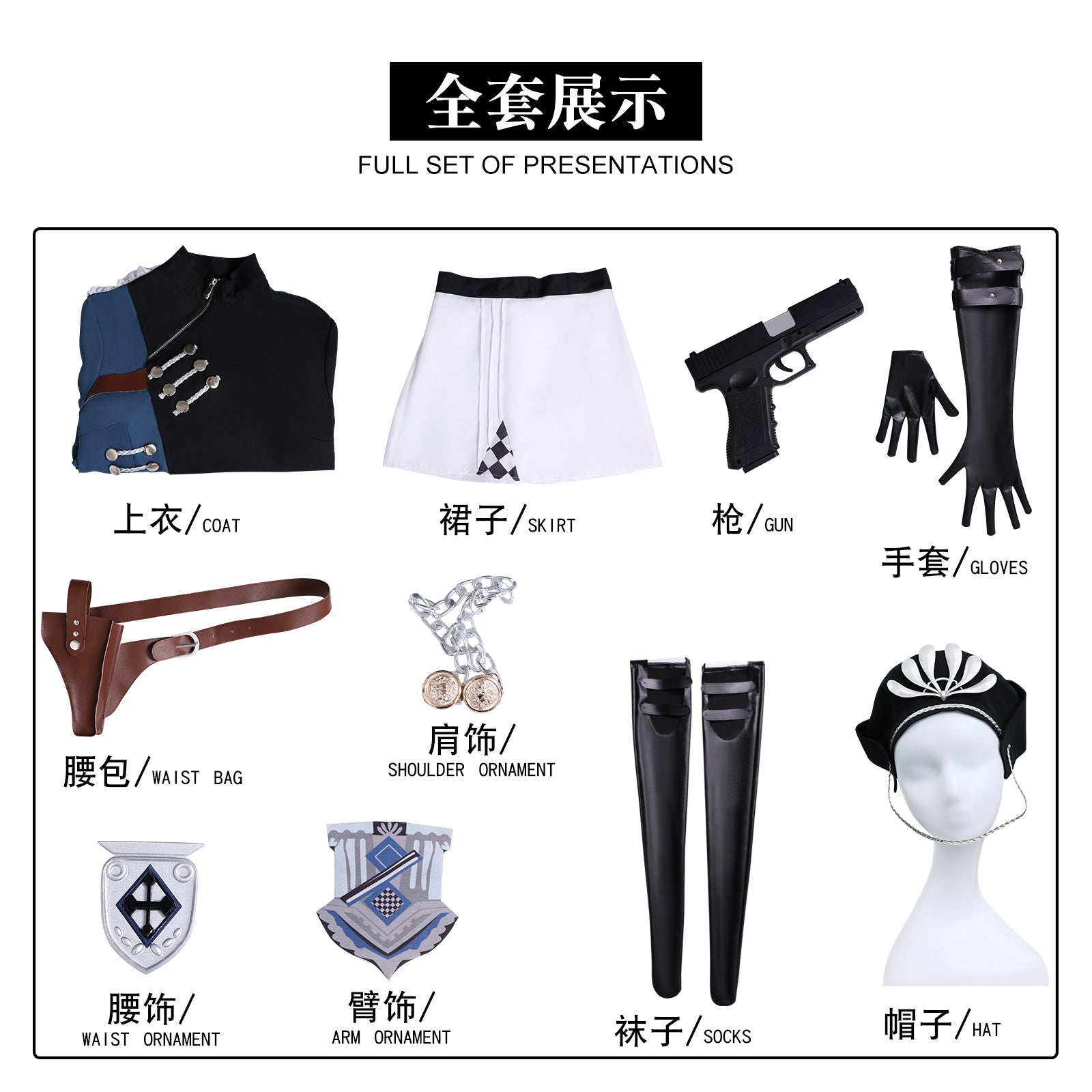 Game Reverse: 1999 Liang Yue Full Set Cosplay Costumes