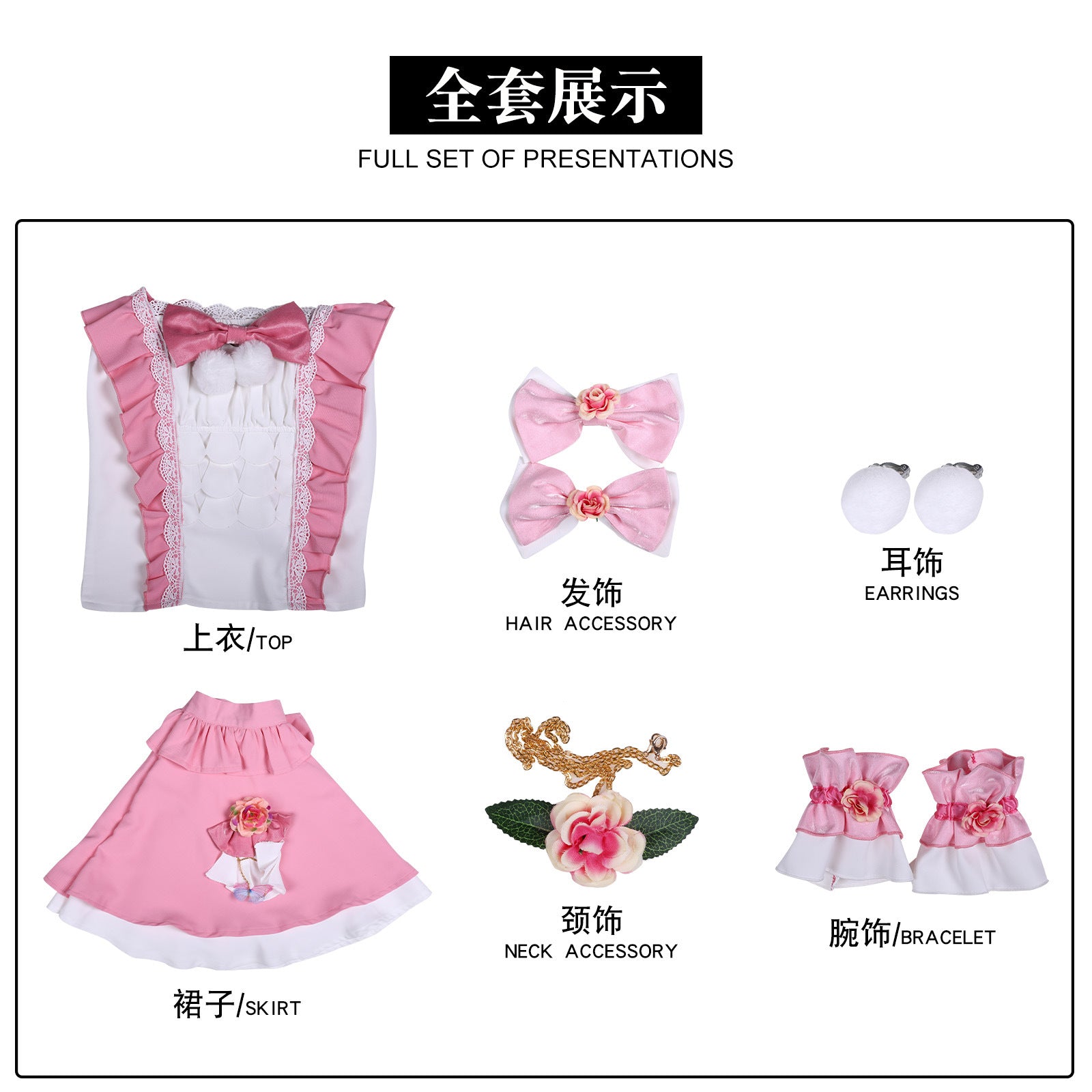 Star Activity Nijino Yume S4 Pink School Uniform Cosplay Costume Women's Academy Suit