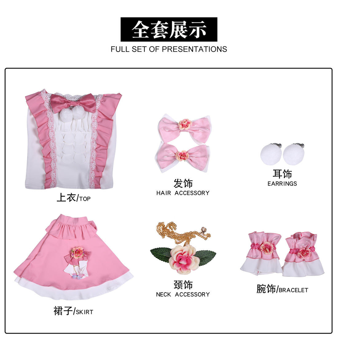 Star Activity Nijino Yume S4 Pink School Uniform Cosplay Costume Women's Academy Suit