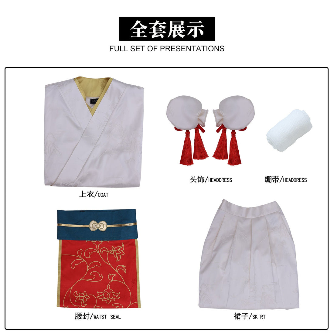 The Apothecary Diaries Maomao Sweet Paradise Cosplay Costumes