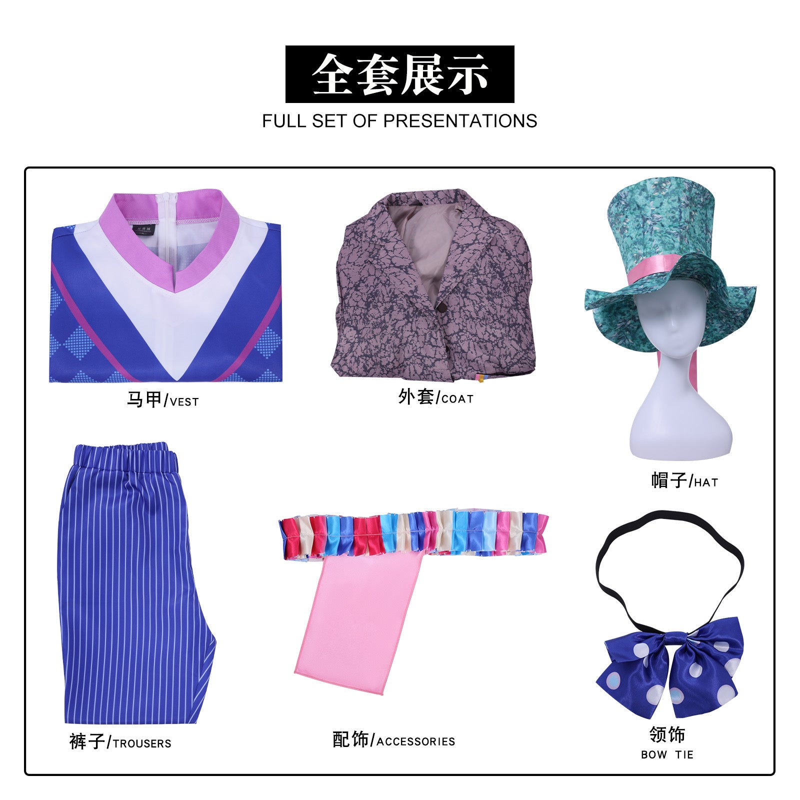 Men's Alice Style Mad Hatter Fancy Suit Cosplay Costume for Halloween Parties
