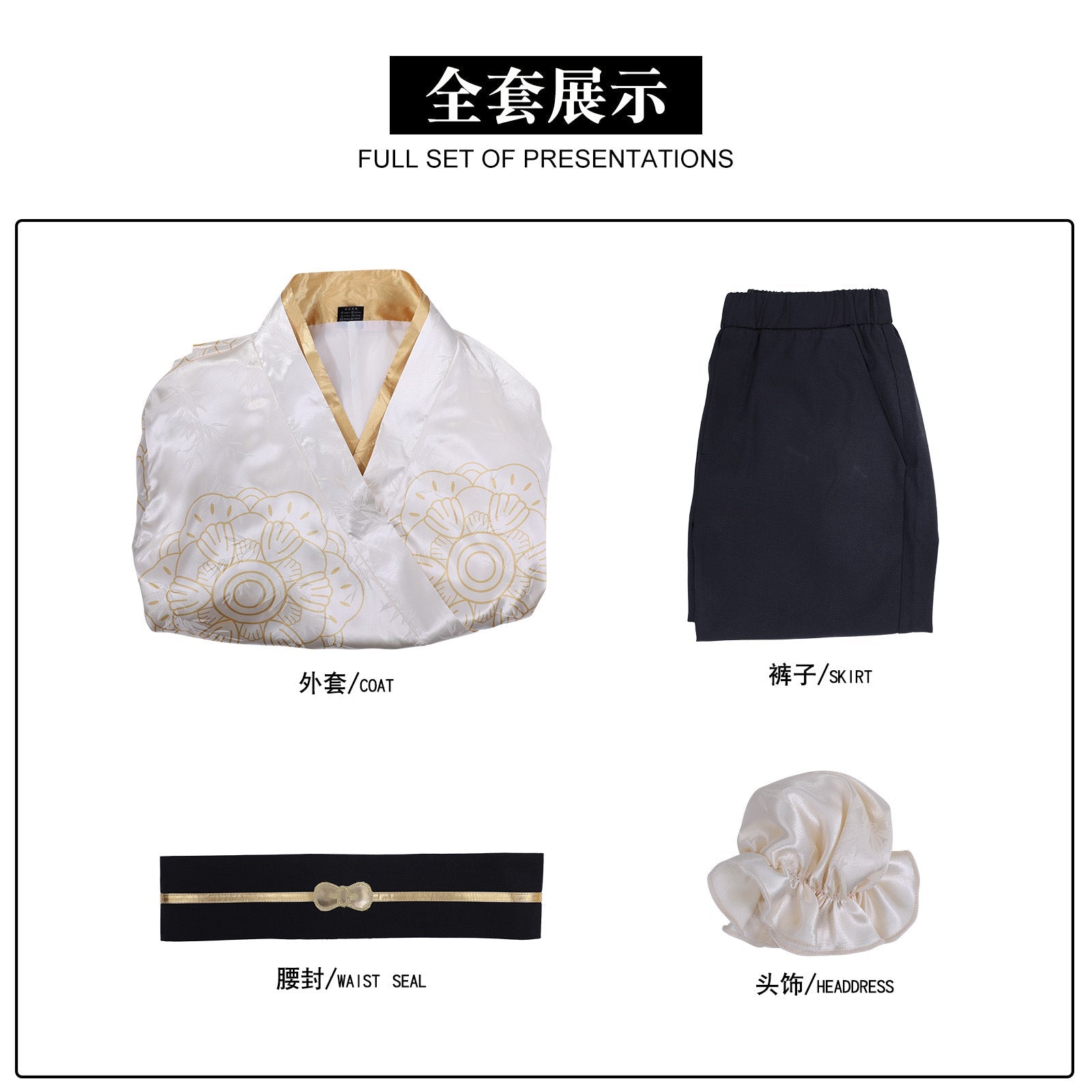 The Apothecary Diaries Jinshi Sweet Paradise Cosplay Costumes