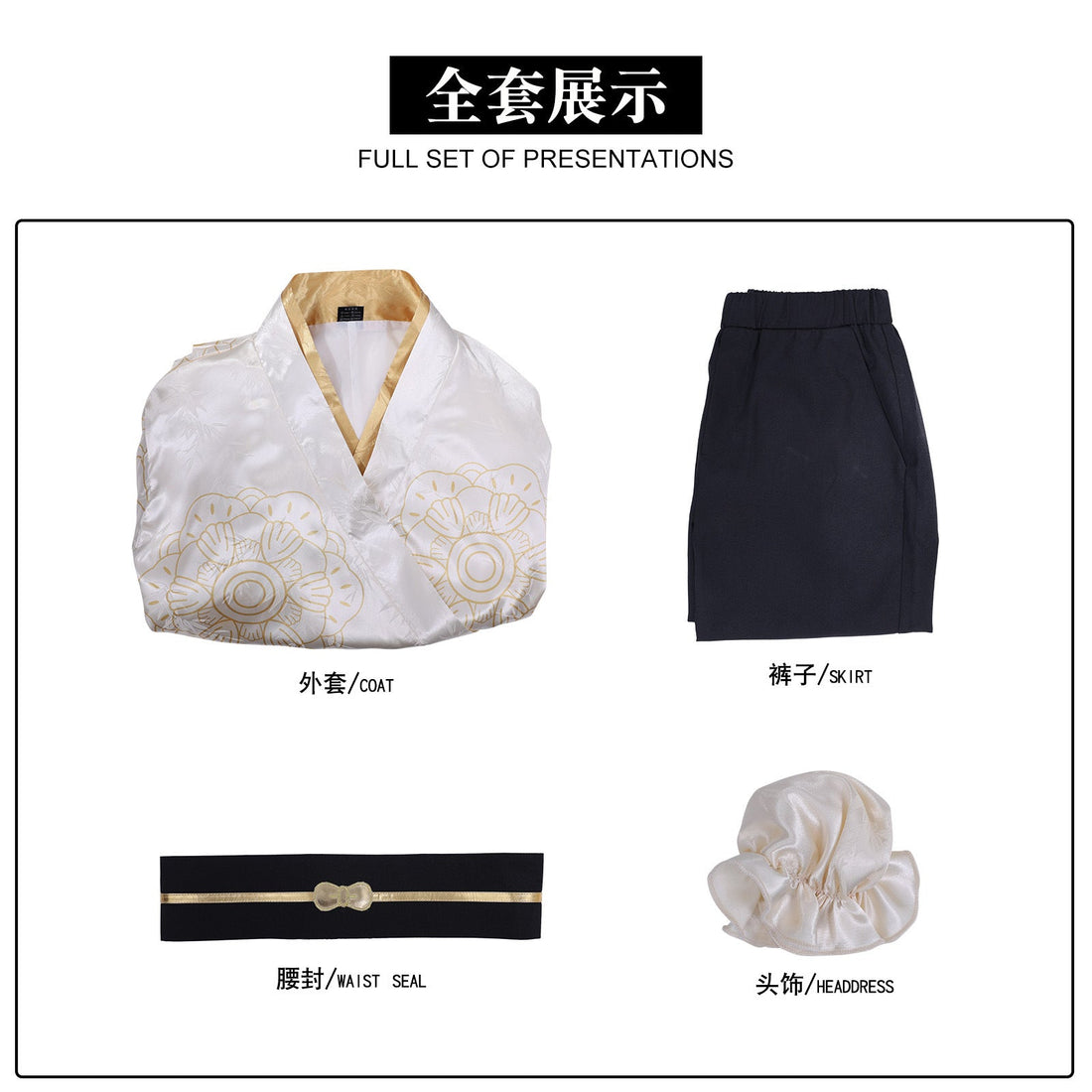 The Apothecary Diaries Jinshi Sweet Paradise Cosplay Costumes