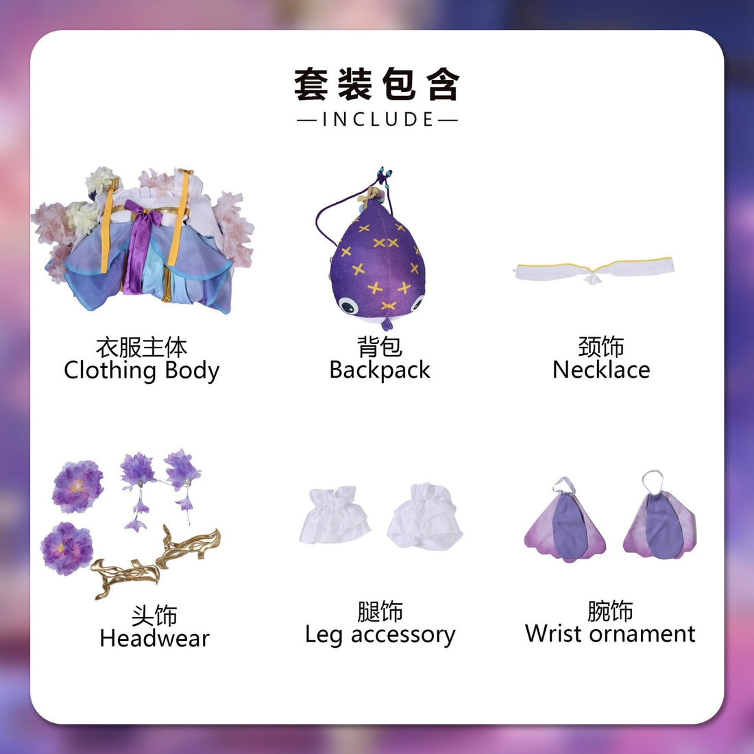 Game Honor of Kings Dolia Phantom Pearl Merfolk Cosplay Costumes