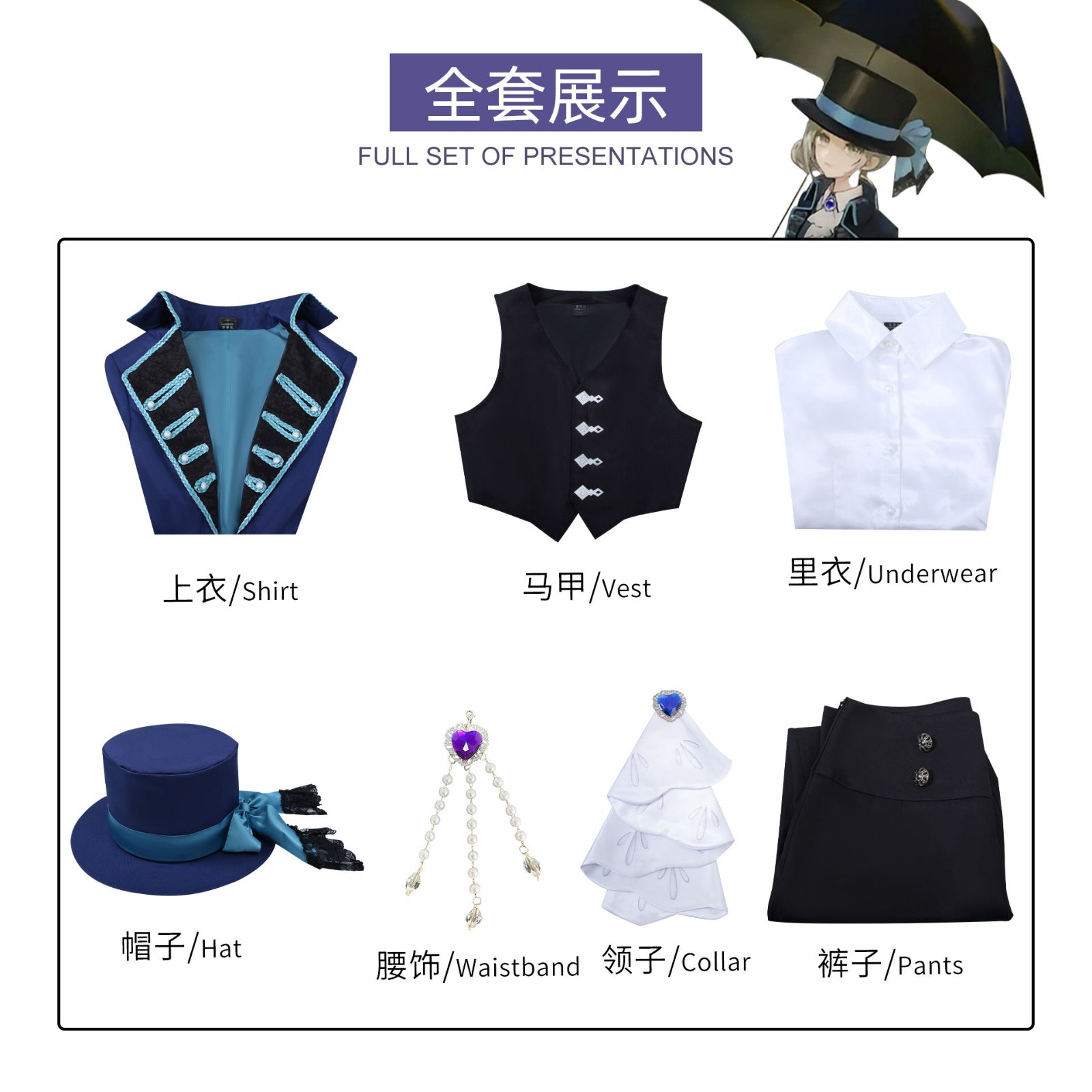 Game Reverse: 1999 Vertin Blue Long Gown Cosplay Costumes